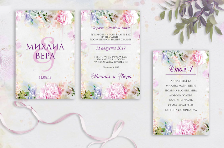 Пригласительные и номера столов на свадьбу