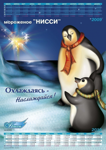 Работа 3561185