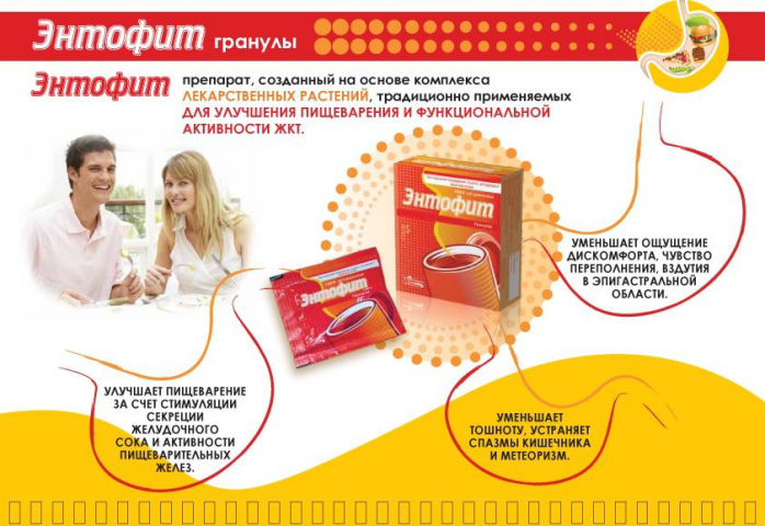 брошюра