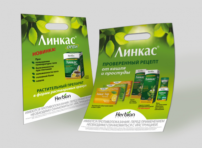 дизайн пакета
