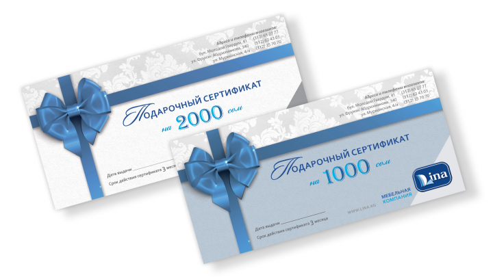 Подарочный сертификат