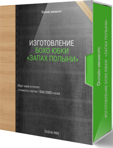 Еще работа