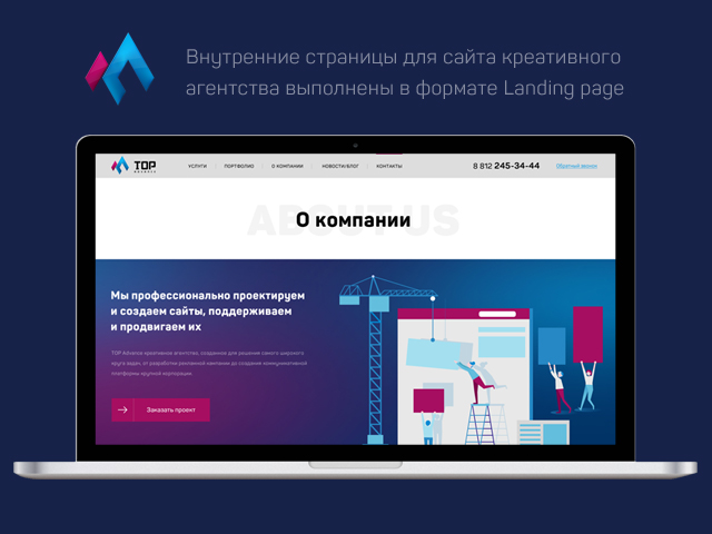 Внутренние страницы выполнены в формате LP