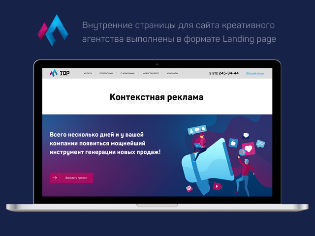 Внутренние страницы  выполнены в формате LP