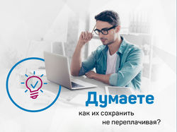 Дизайн Рассылки