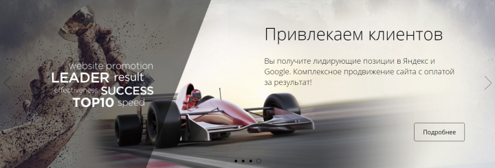 Баннер для сайта
