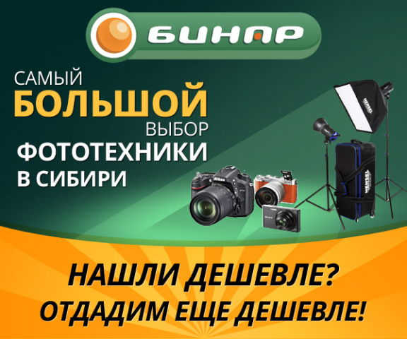 Рекламный баннер