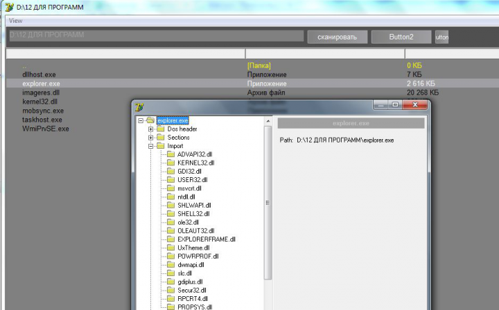 Работа 3570249
