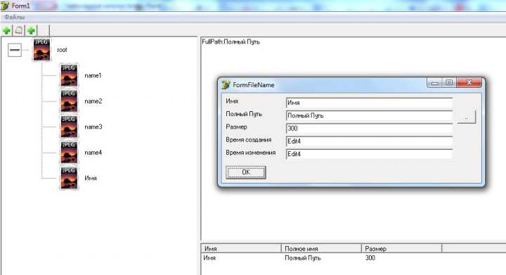 Работа 3570291