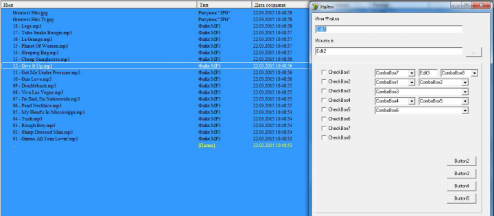 Работа 3570250