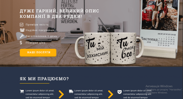 Изготовление сувенирной продукции