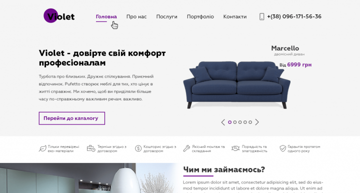 Фабрика мебели Violet