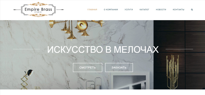 Интернет-магазин элитной фурнитуры