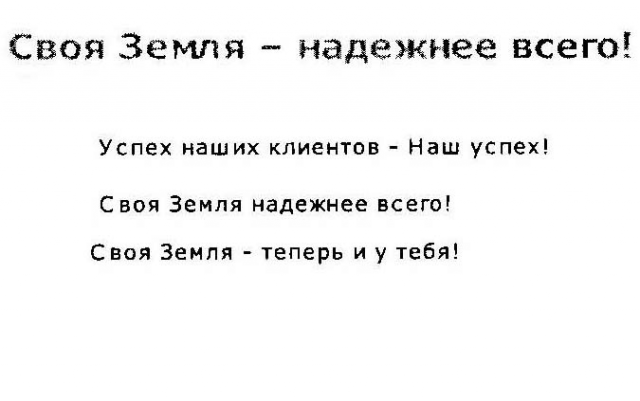 Девелопмент