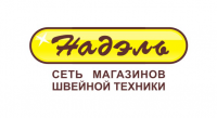 Надэль - сеть магазинов швейной техники