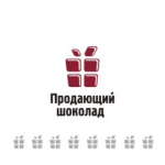 Продающий шоколад