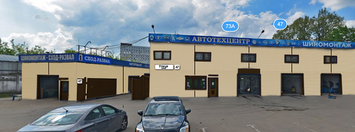 Замена цвета фасада автосервиса