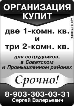 Блок в газету 2