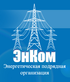 Лого энерго компании