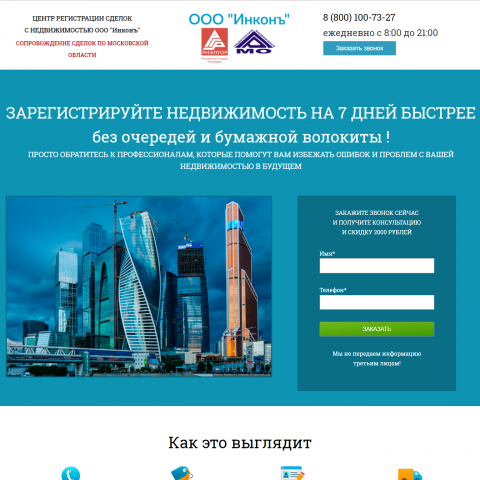 Юридические услуги