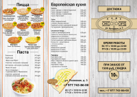 Евробуклет