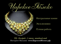 Листовка А6