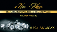 Визитка