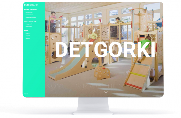 Прототип IMAGE PAGE для DETGORKI