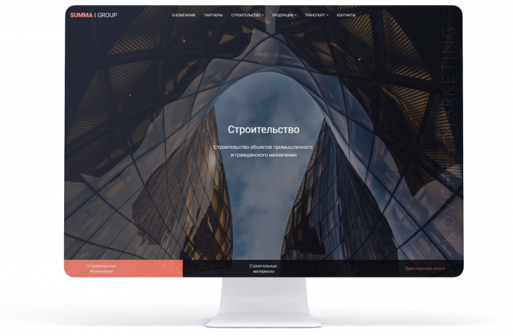 Имидж сайт (image site)
