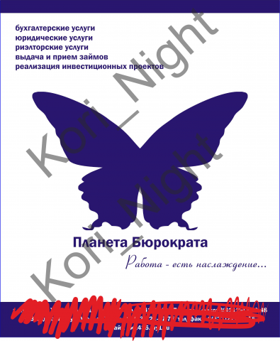 Основной стиль