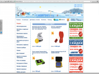 Camping.ru