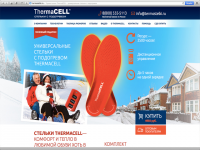 Termostelki.ru