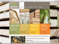 ЛесКомпани