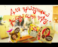Конфеты Просто так