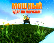Ермак Пушки