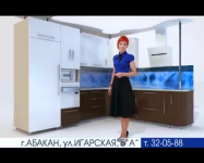 Данила Мастер