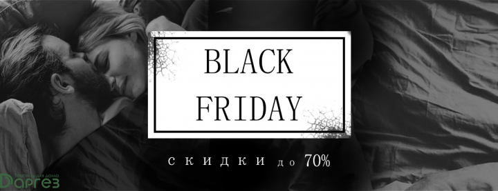 Баннер чёрная пятница для Даргез