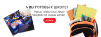 Банер