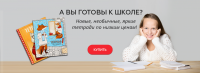 Банер