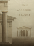 Акварельная отмывка