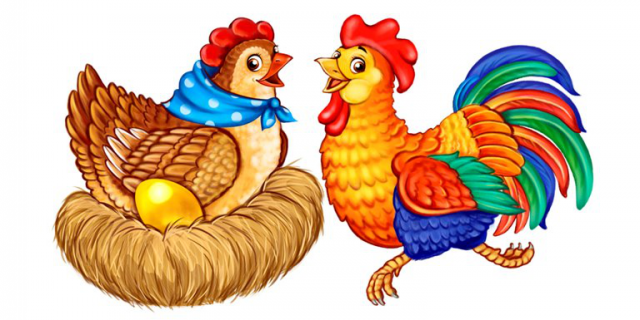 Петушок и курочка