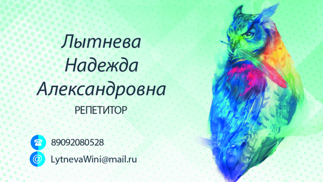 Работа 3492884