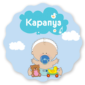 Детский магазин Карапуз