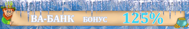 Баннер