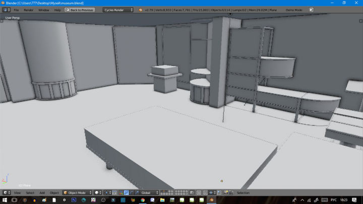 Работа 3545030