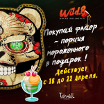 Работа 3040364