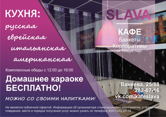 Работа 3570897