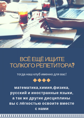 Работа 3570832