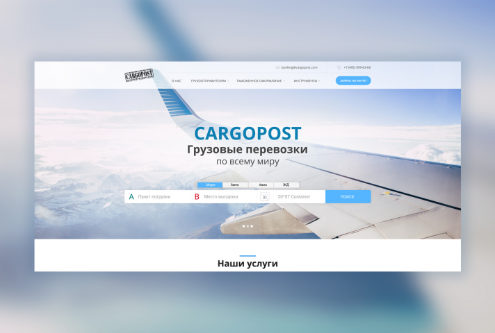 Работа 3568790