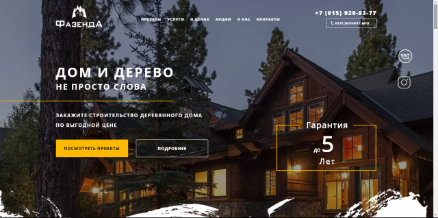 Корпоративный сайт под ключ. Работа совместно с дизайнером